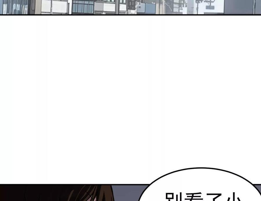 江思先生 番外篇 阿据自传01 第51页
