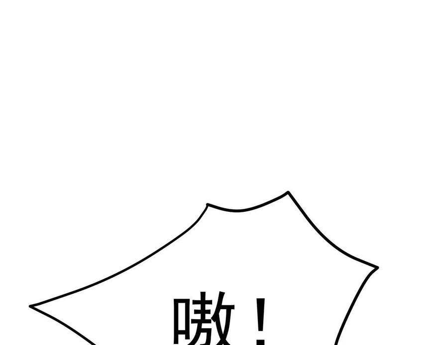 江思先生 番外篇 阿据自传01 第60页