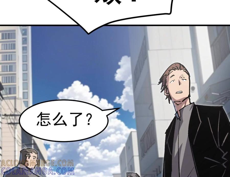 江思先生 番外篇 阿据自传01 第61页