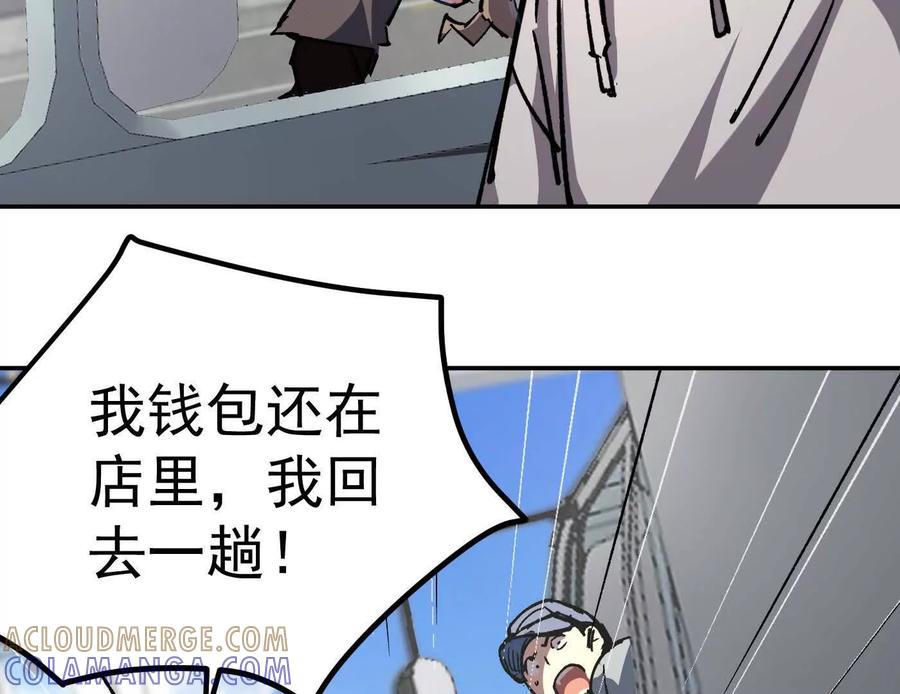 江思先生 番外篇 阿据自传01 第69页