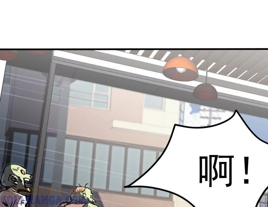 江思先生 番外篇 阿据自传01 第73页
