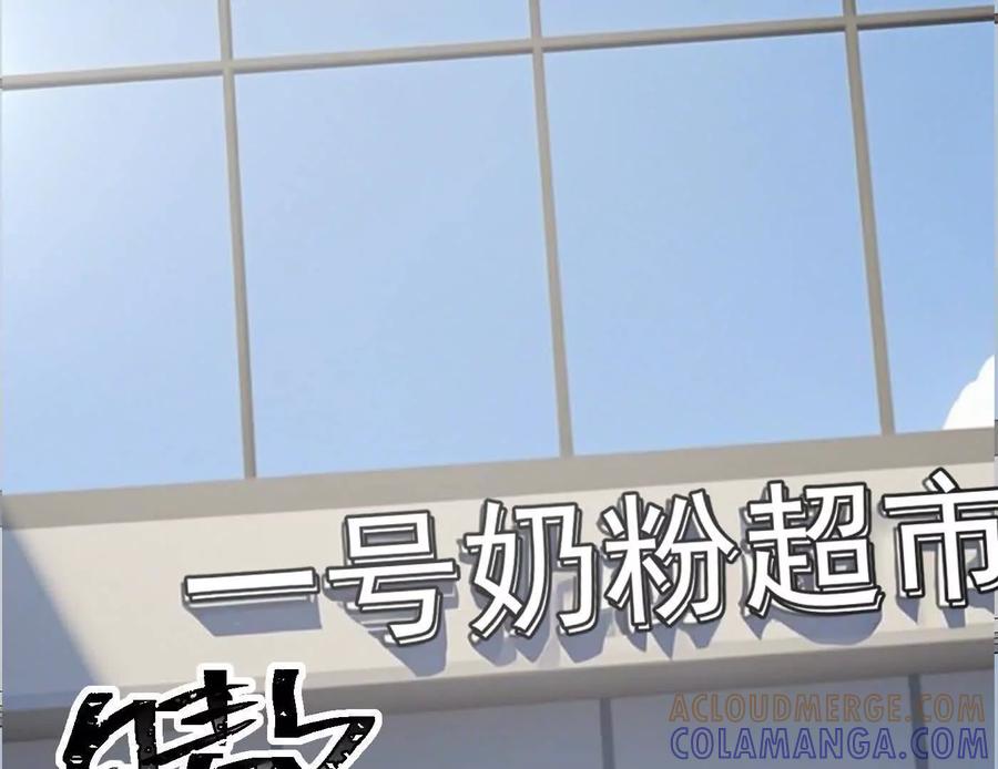 江思先生 番外篇 阿据自传01 第77页