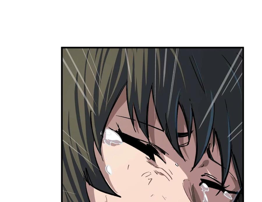 江思先生 番外篇 阿据自传01 第91页