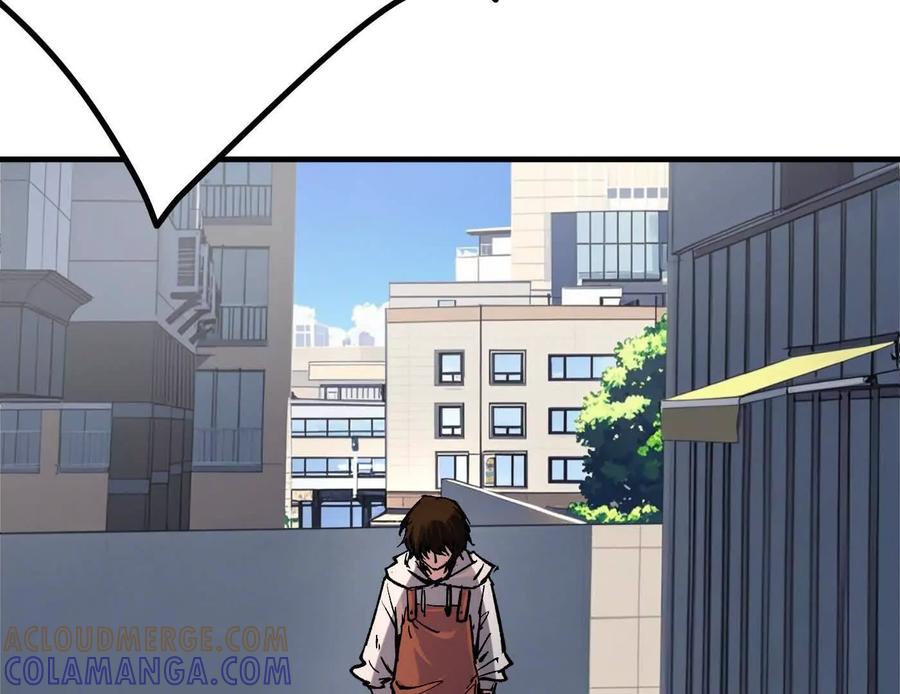 江思先生 番外篇 阿据自传01 第93页
