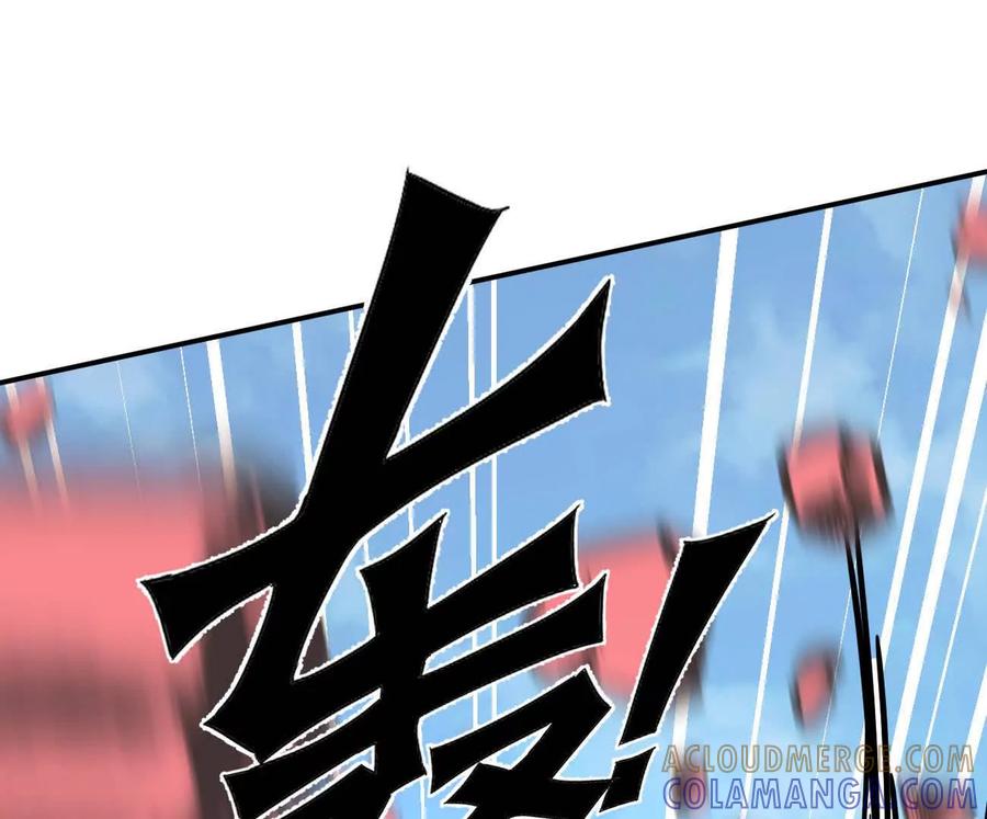 江思先生 169话 游戏中的尸潮 第133页