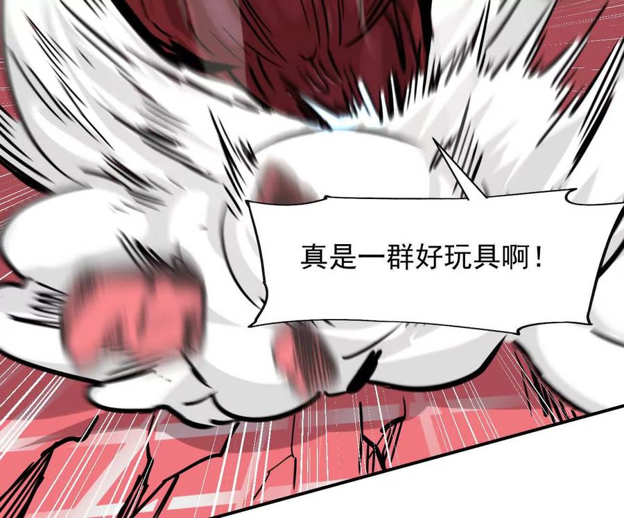 江思先生 169话 游戏中的尸潮 第136页