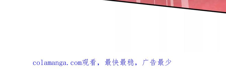 江思先生 169话 游戏中的尸潮 第212页
