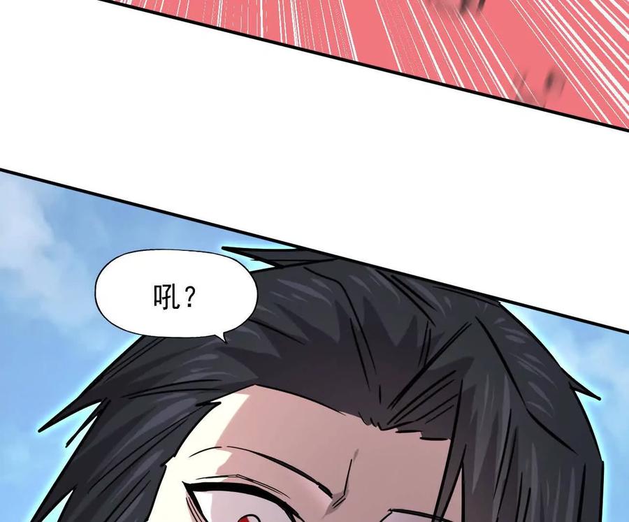 江思先生 169话 游戏中的尸潮 第92页