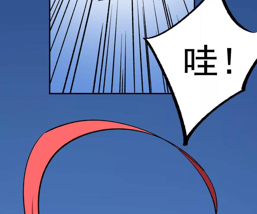 江思先生 阿锯自传2 机甲的魅力 第107页