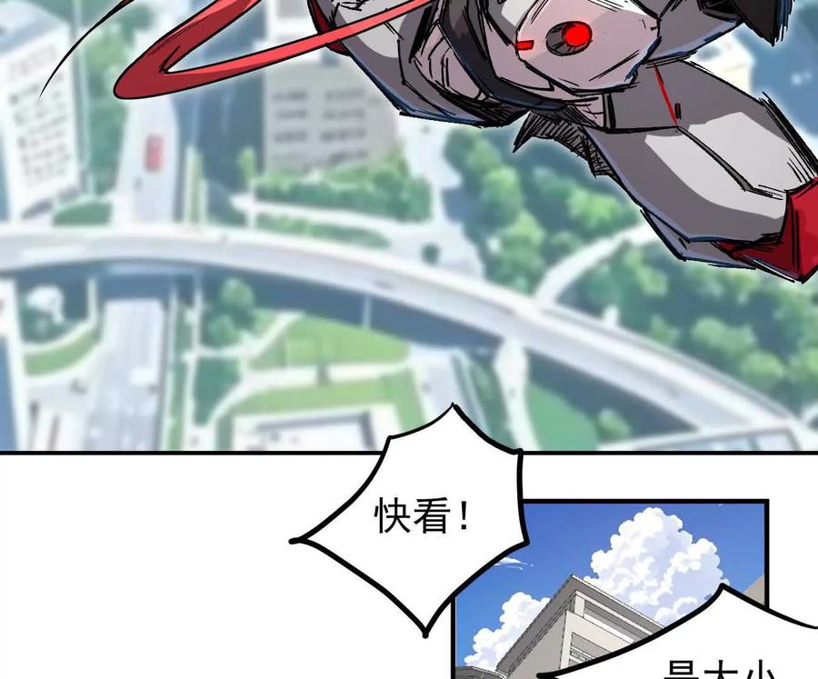 江思先生 阿锯自传2 机甲的魅力 第120页