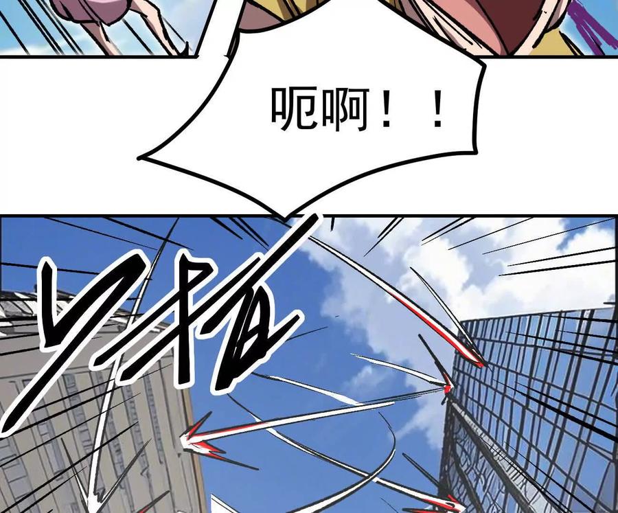 江思先生 阿锯自传2 机甲的魅力 第136页