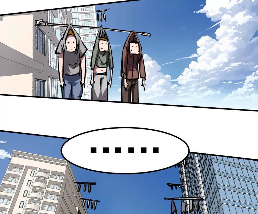 江思先生 阿锯自传2 机甲的魅力 第140页