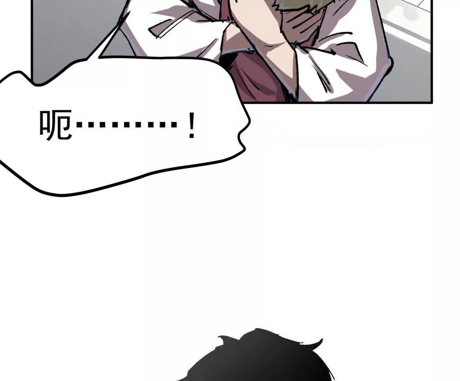 江思先生 阿锯自传2 机甲的魅力 第163页
