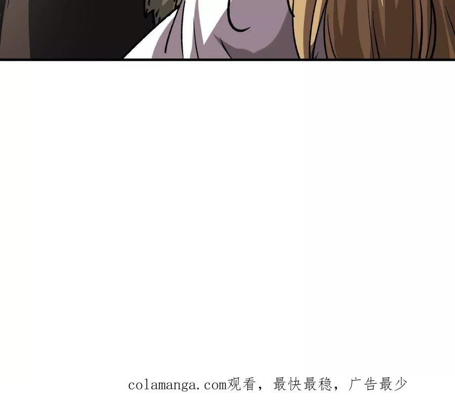 江思先生 阿锯自传2 机甲的魅力 第166页