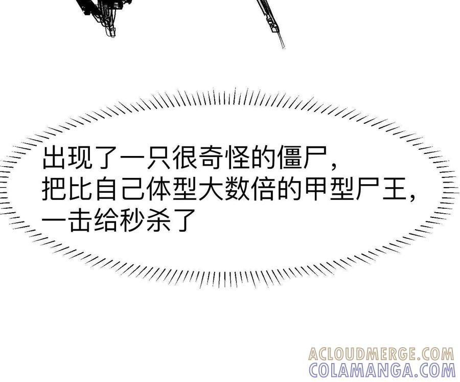 江思先生 阿锯自传2 机甲的魅力 第17页