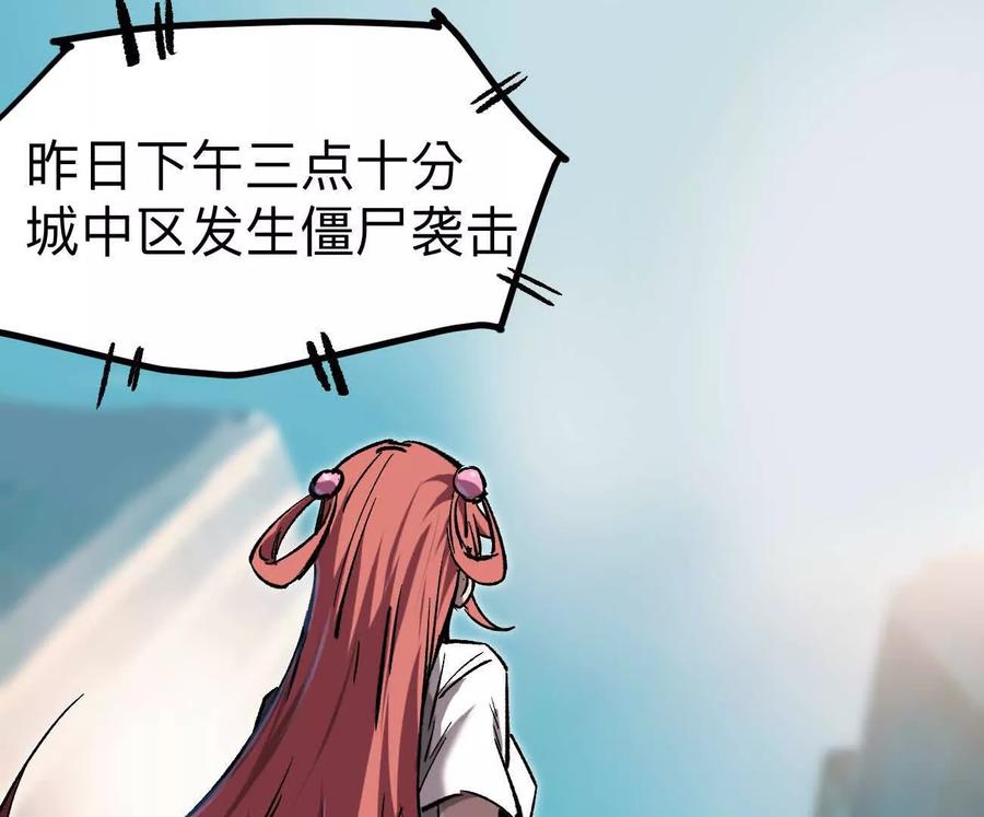 江思先生 阿锯自传2 机甲的魅力 第2页