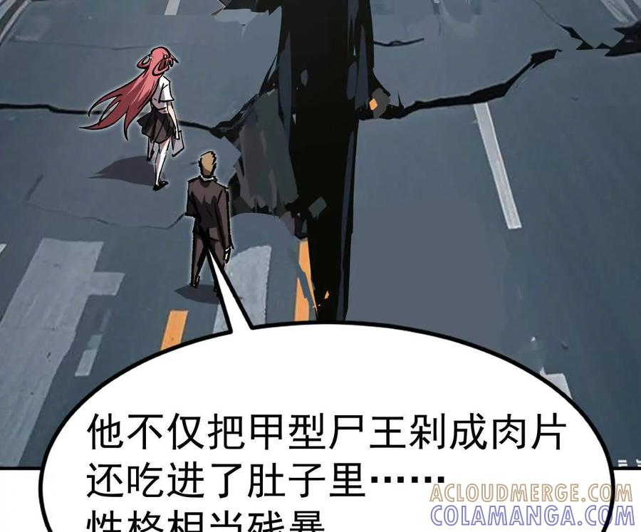 江思先生 阿锯自传2 机甲的魅力 第21页