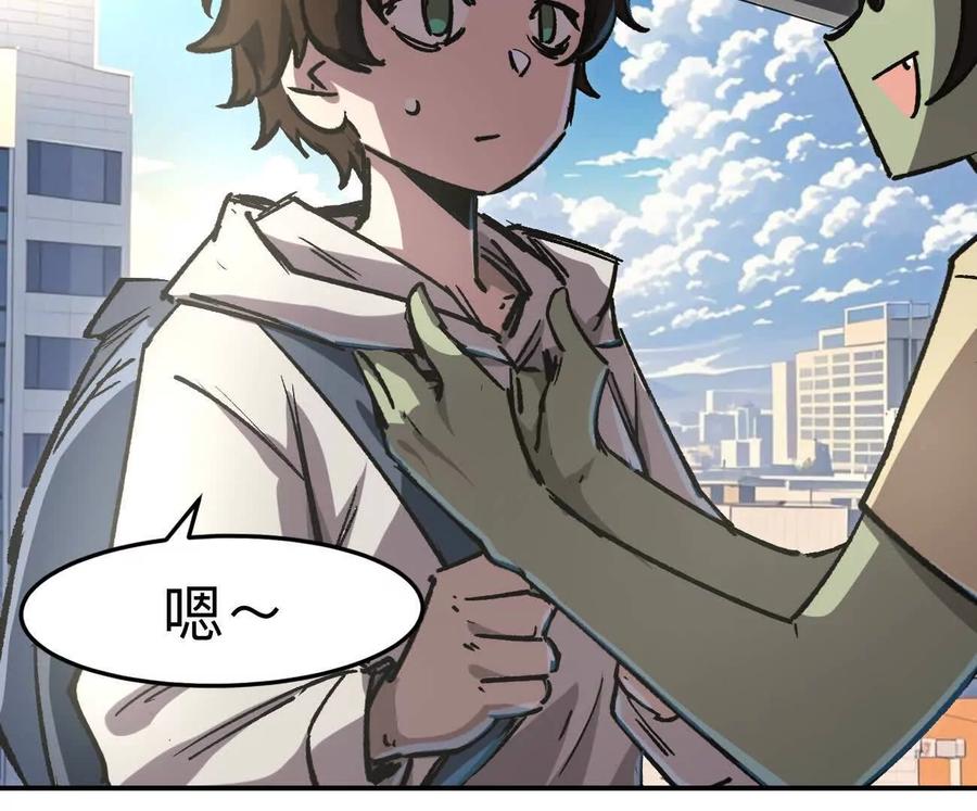 江思先生 阿锯自传2 机甲的魅力 第23页