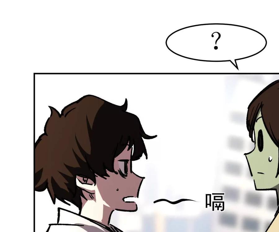江思先生 阿锯自传2 机甲的魅力 第24页