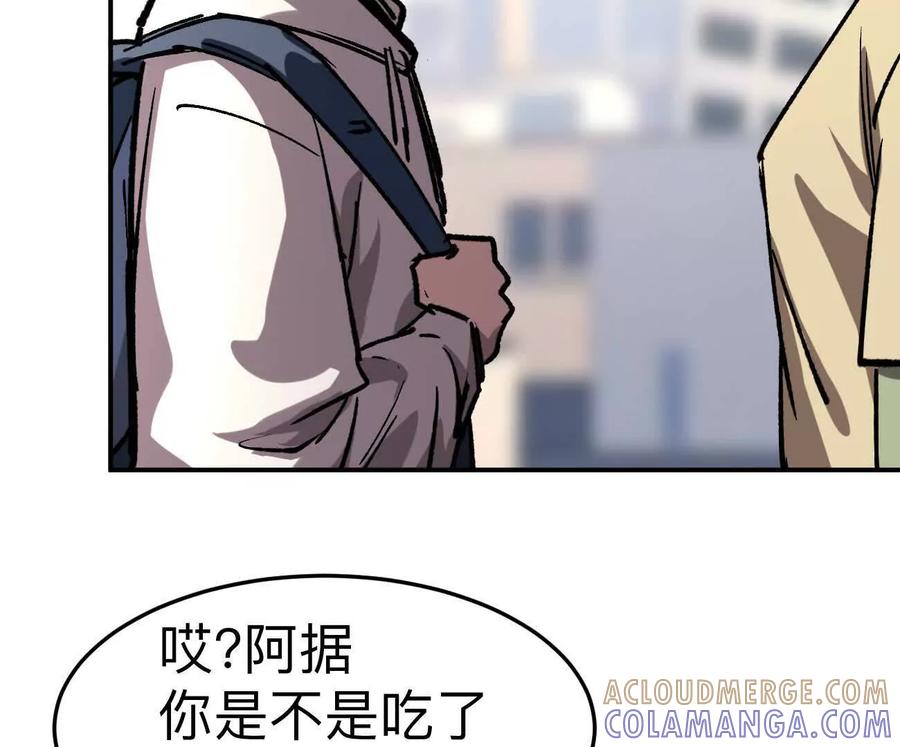 江思先生 阿锯自传2 机甲的魅力 第25页