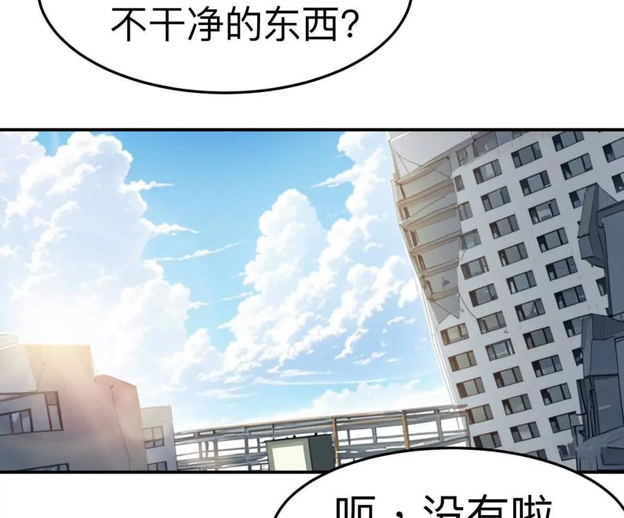 江思先生 阿锯自传2 机甲的魅力 第26页