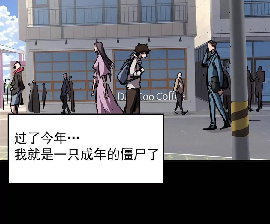 江思先生 阿锯自传2 机甲的魅力 第28页