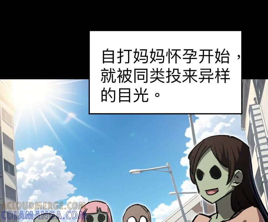 江思先生 阿锯自传2 机甲的魅力 第29页