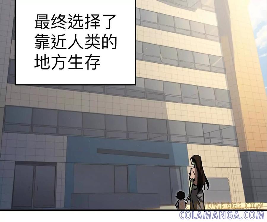 江思先生 阿锯自传2 机甲的魅力 第33页