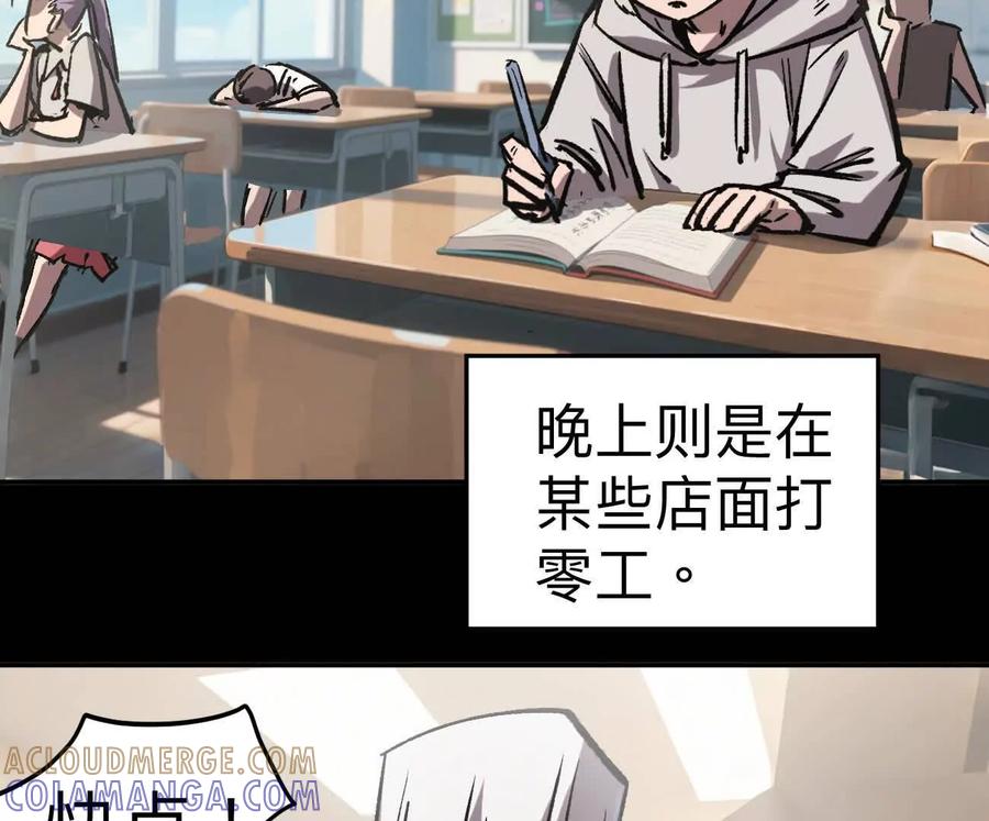 江思先生 阿锯自传2 机甲的魅力 第37页