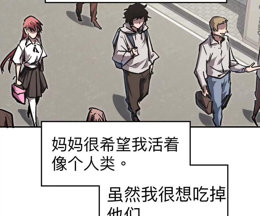 江思先生 阿锯自传2 机甲的魅力 第40页