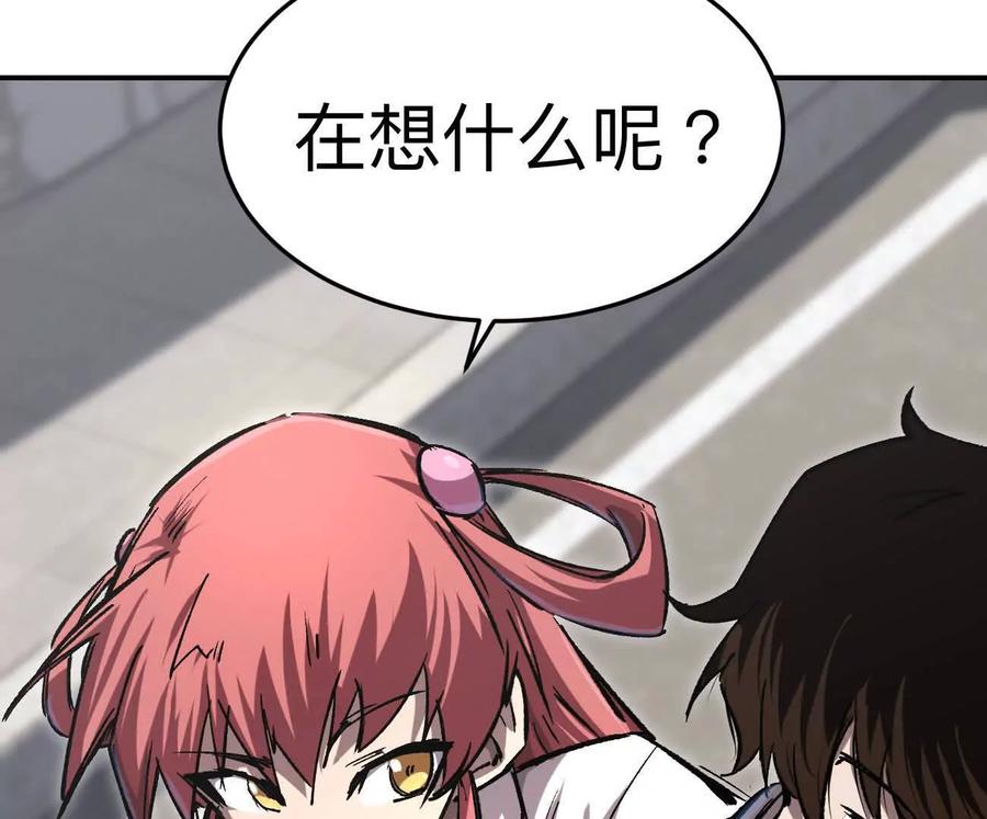 江思先生 阿锯自传2 机甲的魅力 第47页