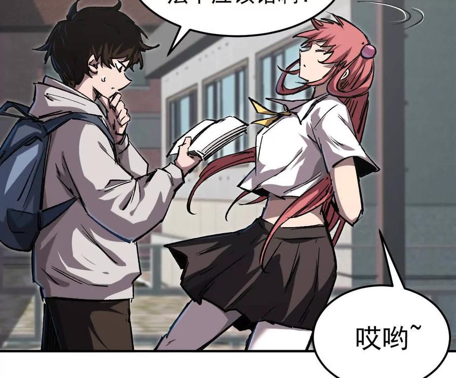 江思先生 阿锯自传2 机甲的魅力 第59页