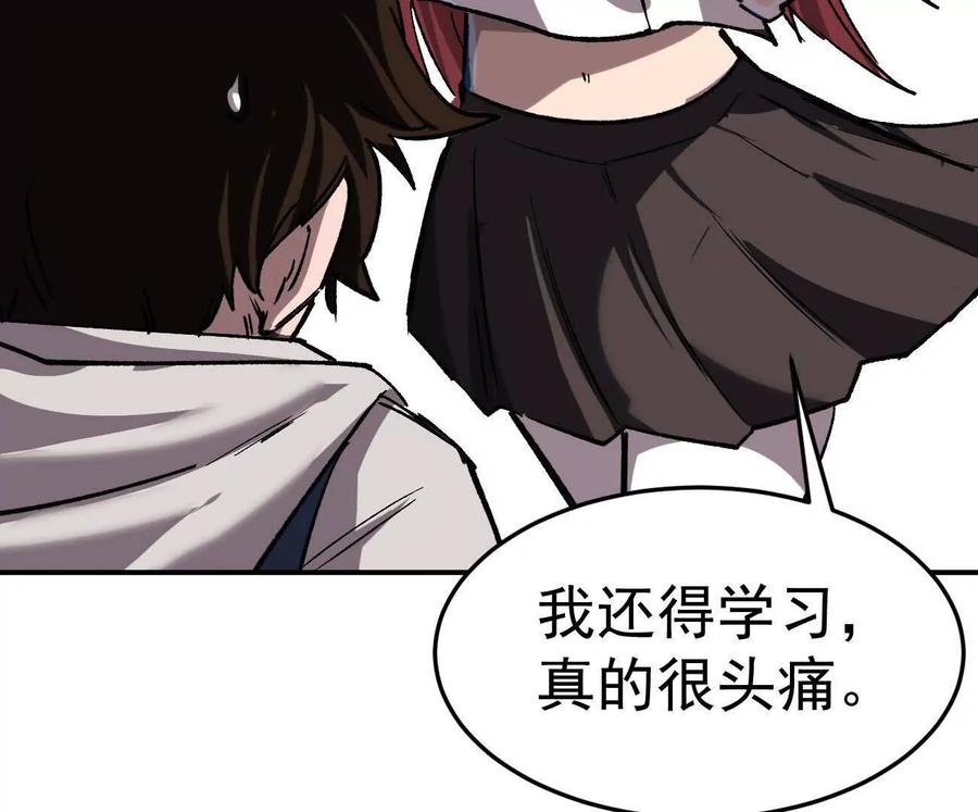 江思先生 阿锯自传2 机甲的魅力 第62页