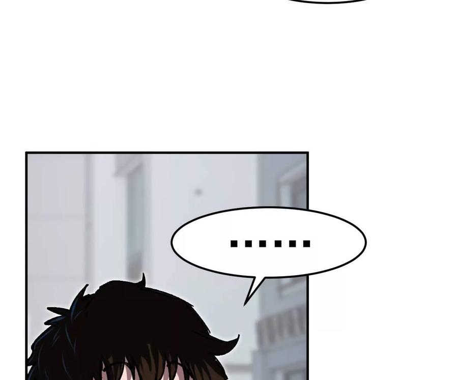 江思先生 阿锯自传2 机甲的魅力 第63页