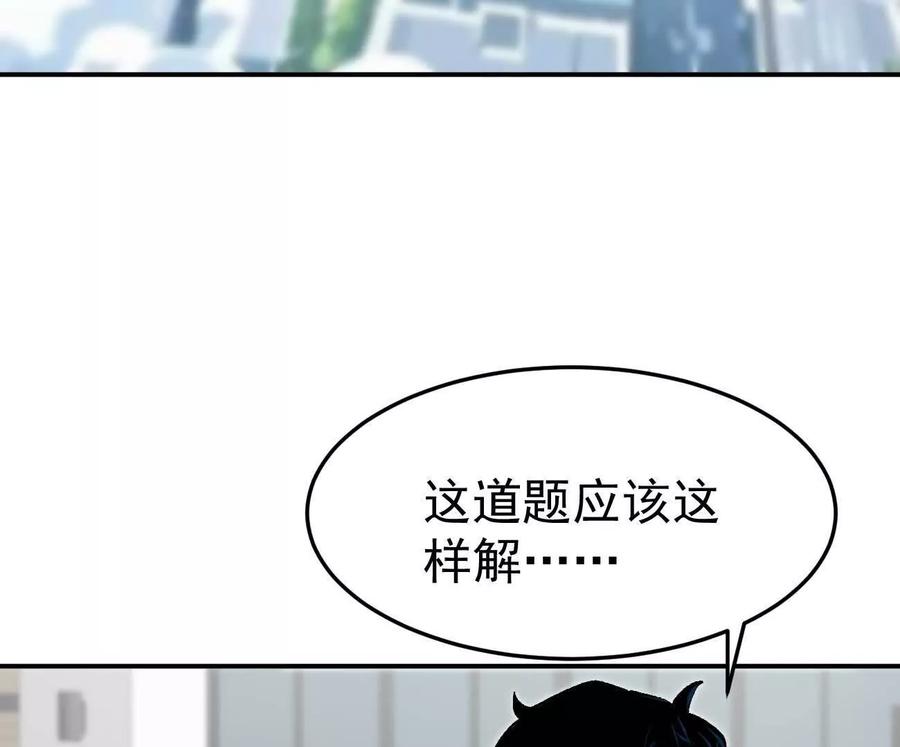江思先生 阿锯自传2 机甲的魅力 第72页