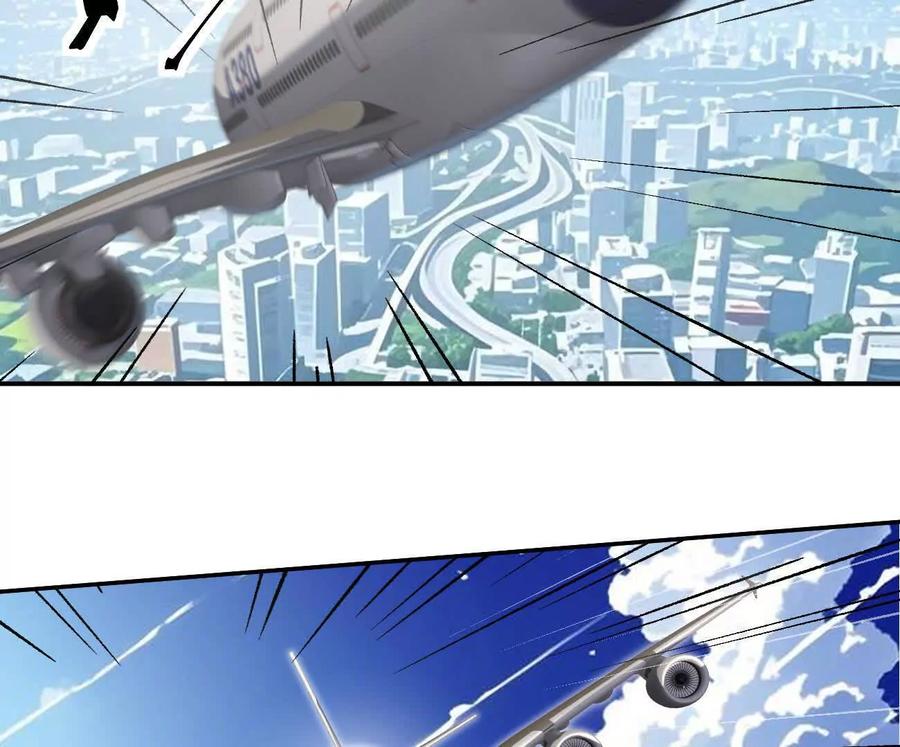 江思先生 阿锯自传2 机甲的魅力 第79页