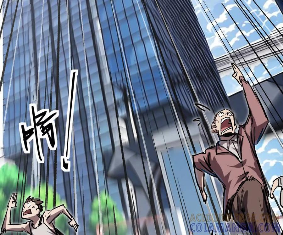 江思先生 阿锯自传2 机甲的魅力 第81页