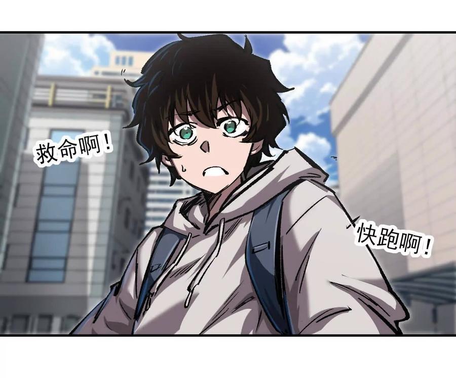 江思先生 阿锯自传2 机甲的魅力 第84页