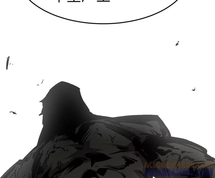 江思先生 阿锯自传2 机甲的魅力 第9页