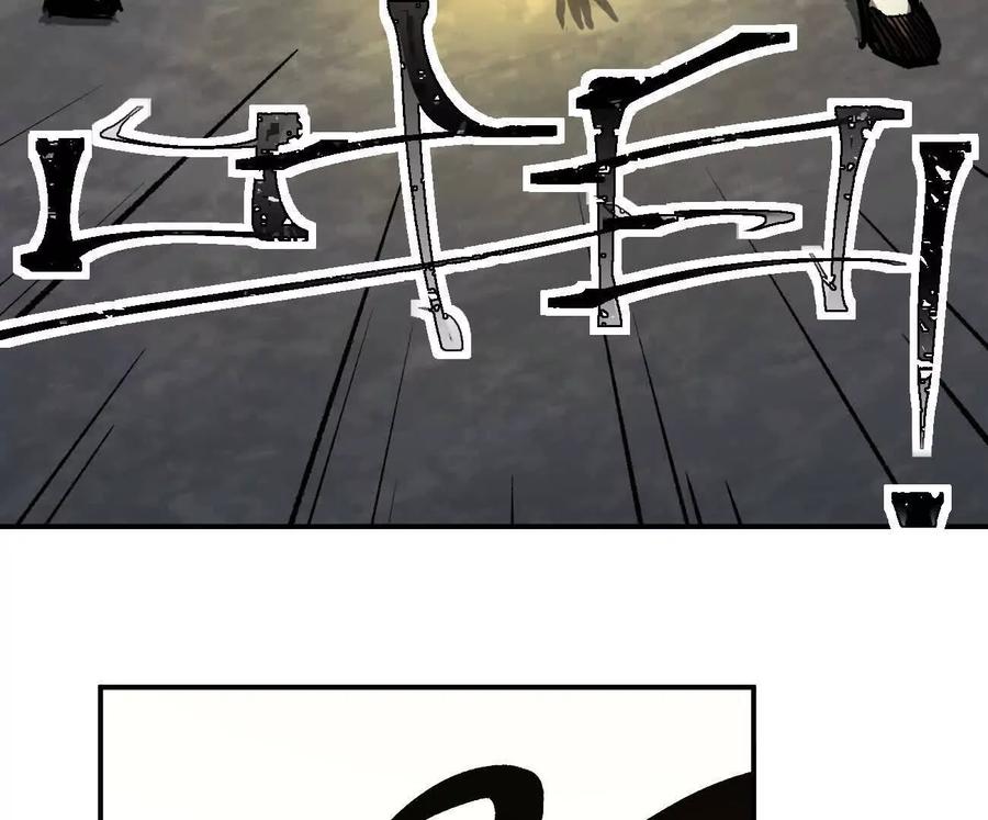 江思先生 阿锯自传2 机甲的魅力 第90页