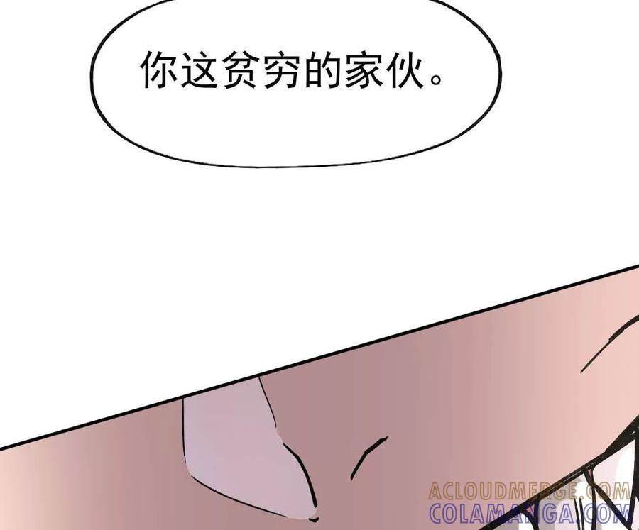 江思先生 170话完蛋，你们惹上江思了 第101页