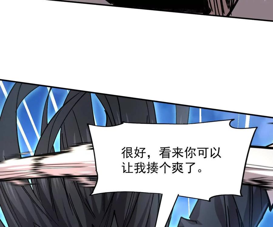 江思先生 170话完蛋，你们惹上江思了 第103页