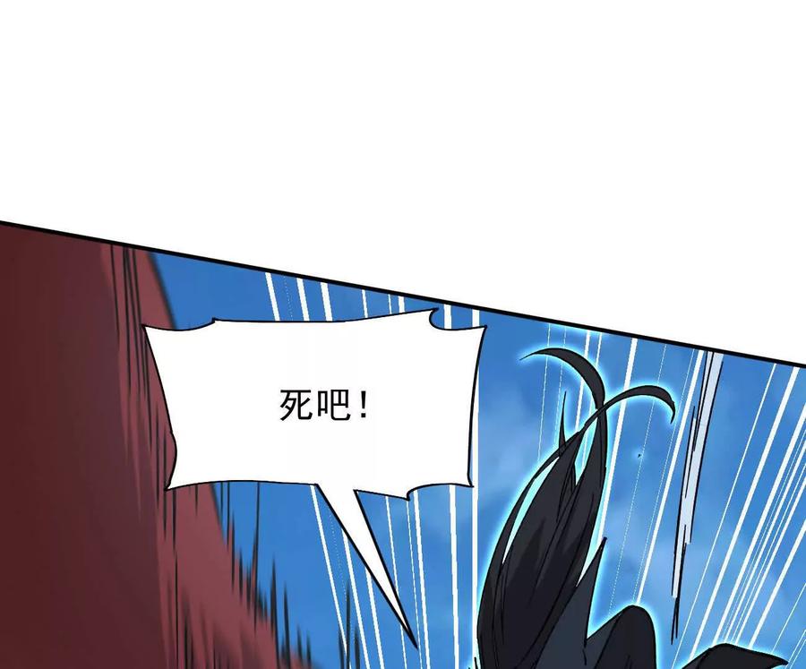 江思先生 170话完蛋，你们惹上江思了 第108页