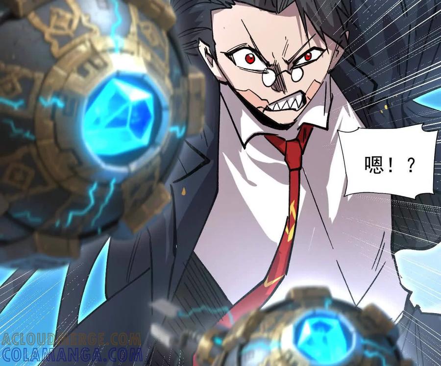 江思先生 170话完蛋，你们惹上江思了 第129页