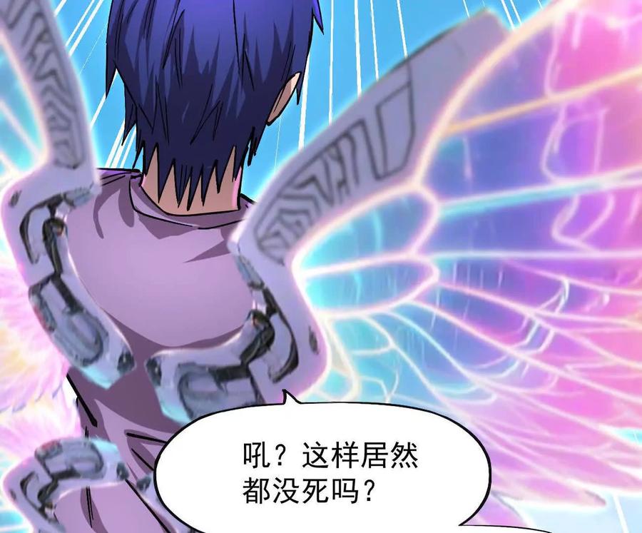 江思先生 170话完蛋，你们惹上江思了 第132页