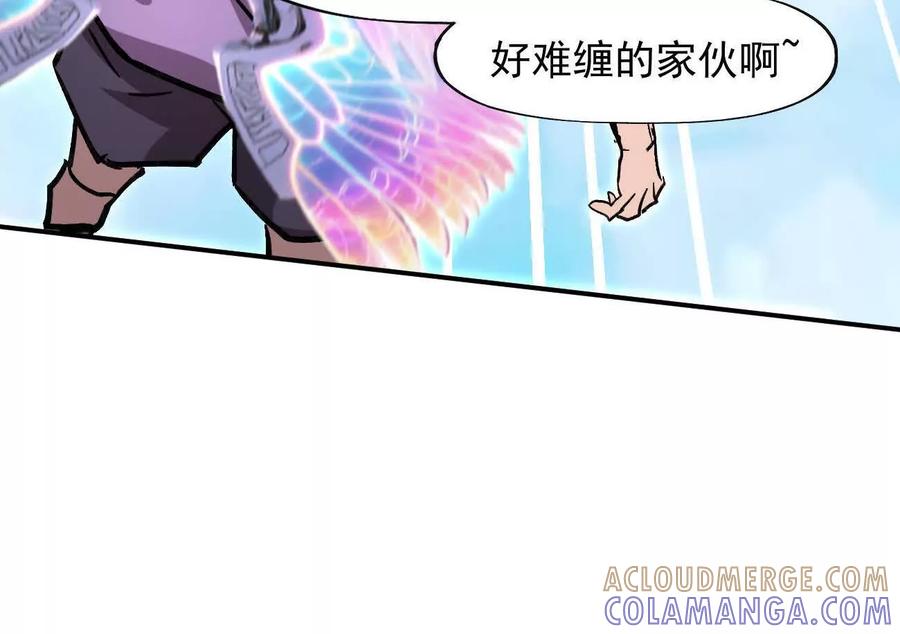 江思先生 170话完蛋，你们惹上江思了 第133页