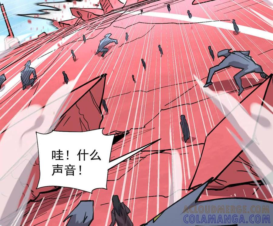 江思先生 170话完蛋，你们惹上江思了 第141页