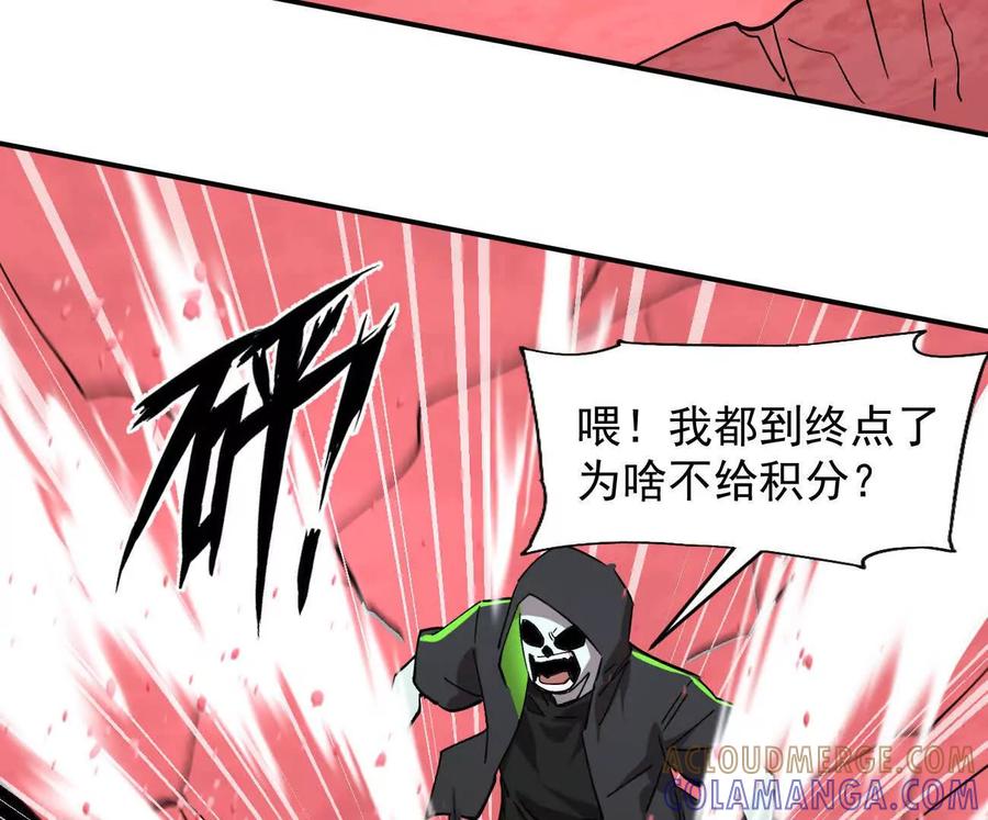 江思先生 170话完蛋，你们惹上江思了 第145页
