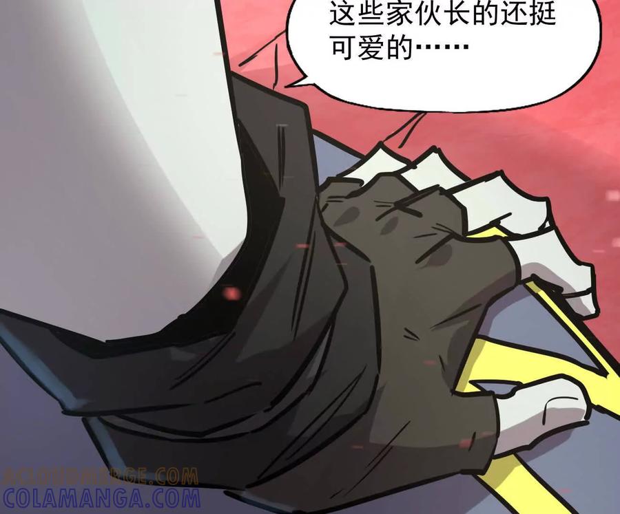 江思先生 170话完蛋，你们惹上江思了 第165页