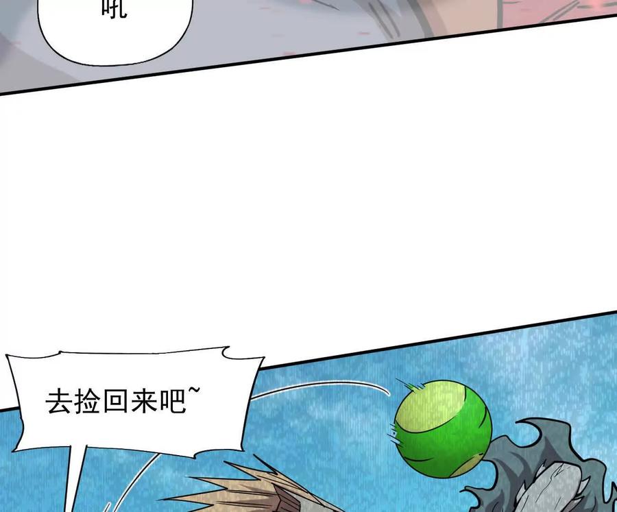 江思先生 170话完蛋，你们惹上江思了 第167页